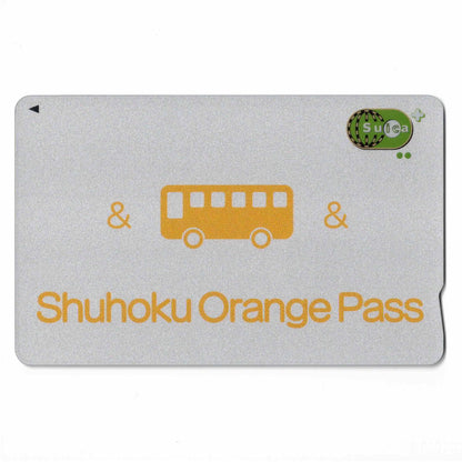 Shuhoku Orange Pass (Shuhoku Orange Pass) Akita Prefecture Local Suica