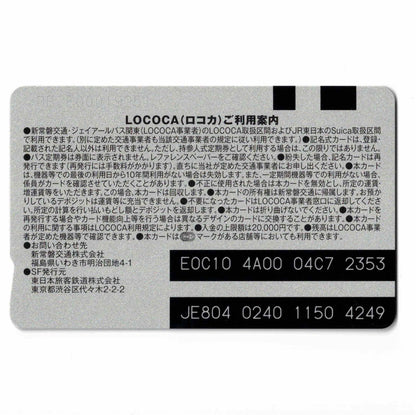 使用可能 LOCOCA（ロコカ） 福島県 ご当地Suica（スイカ）