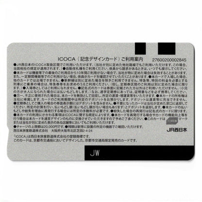 使用可能 2024京都市交通局ICOCA（イコカ） 京都府 ご当地ICOCA