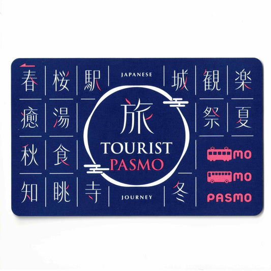使用不可 TOURIST PASMO（ツーリスト・パスモ） 漢字