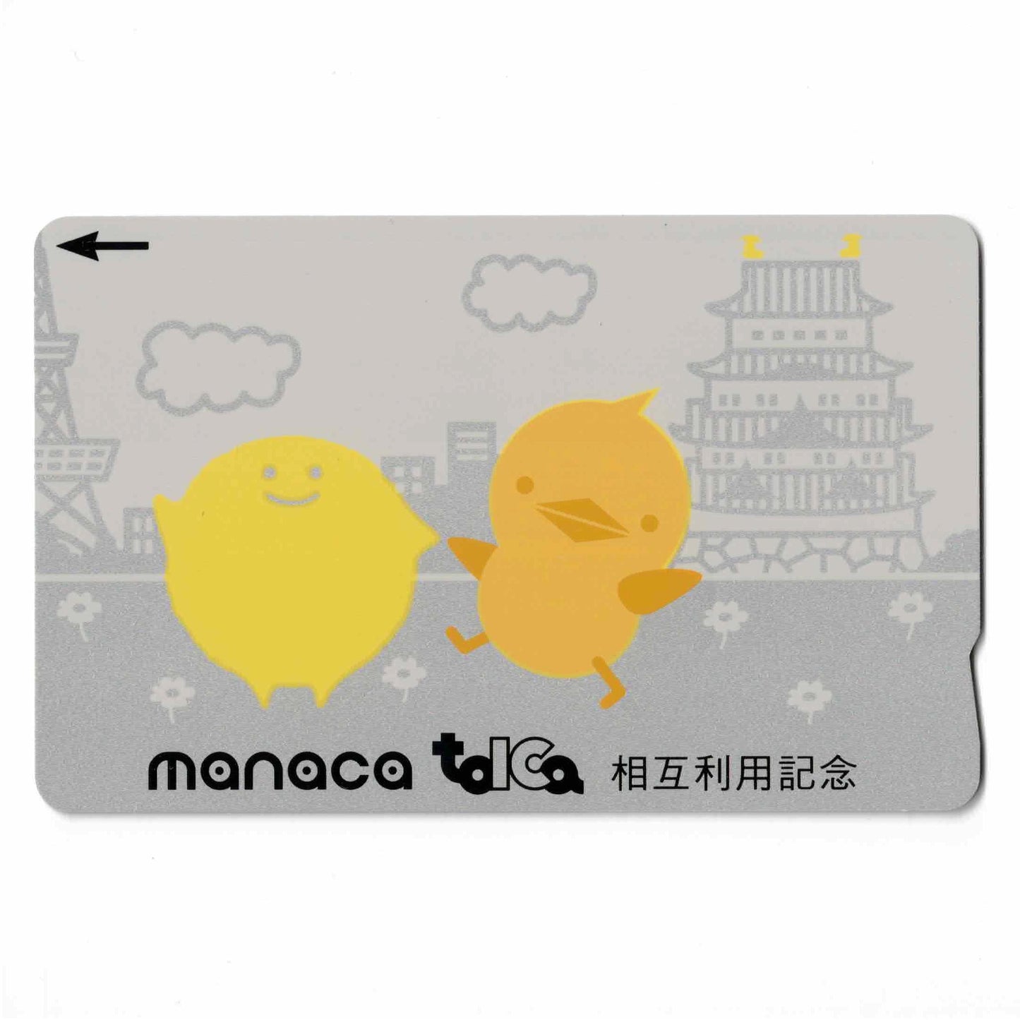 使用可能 TOICA相互利用manaca（マナカ）
