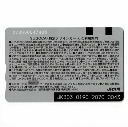 使用可能 門司港駅SUGOCA（スゴカ）