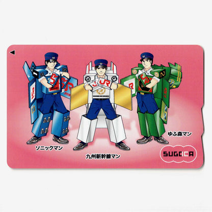 使用可能 ソニックマン・九州新幹線マン・ゆふ森マンSUGOCA（スゴカ）