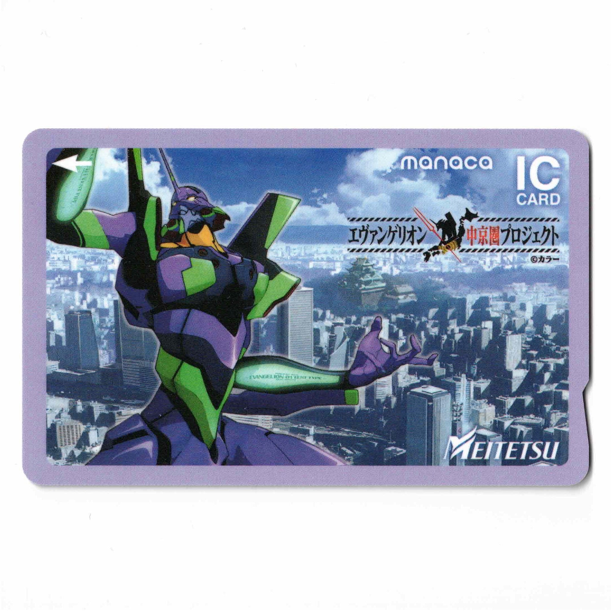 使用可能 エヴァンゲリオンmanaca（マナカ） – ICカード三昧