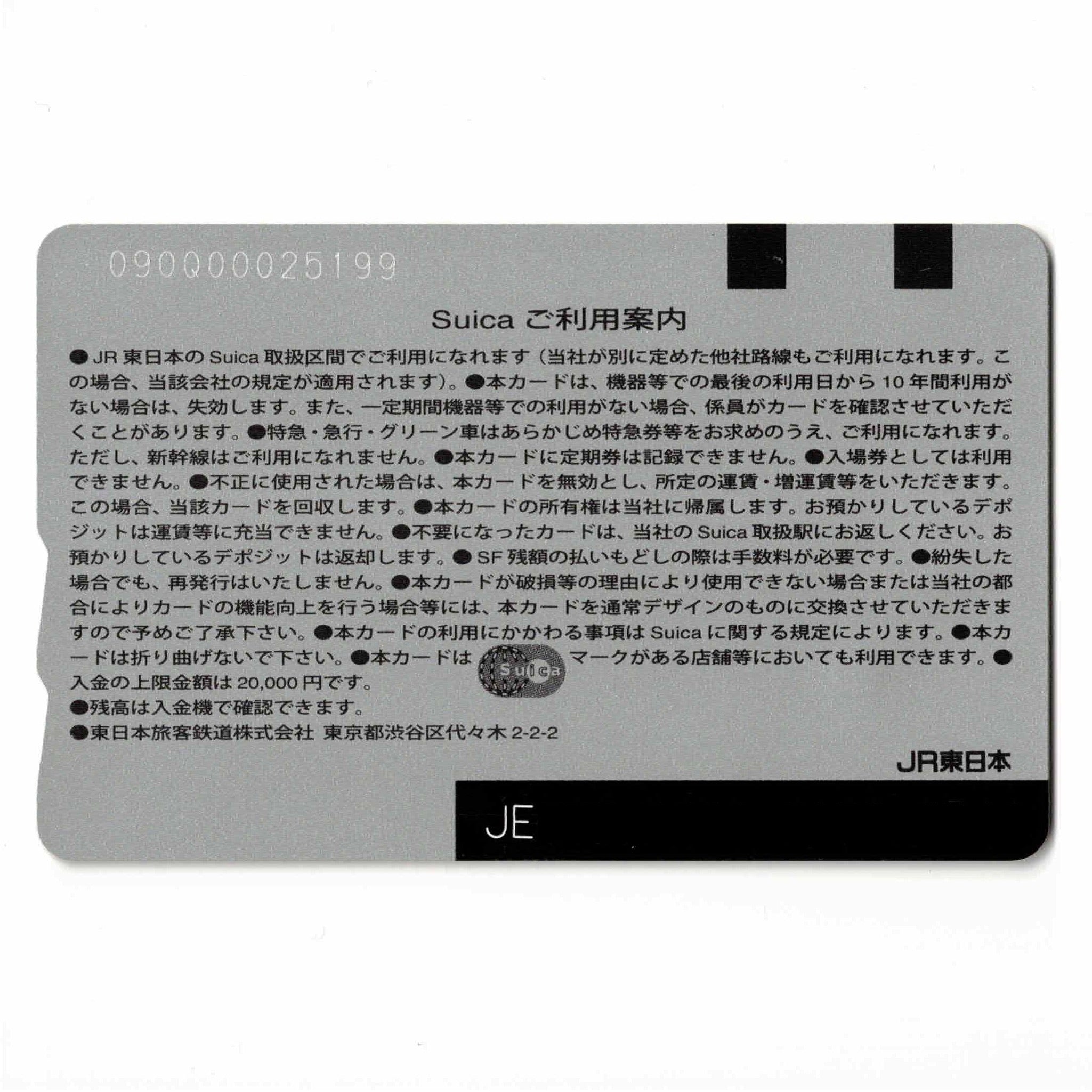 使用可能 千葉エリア拡大 Suica（スイカ） Suicaのペンギン ピーナッツ