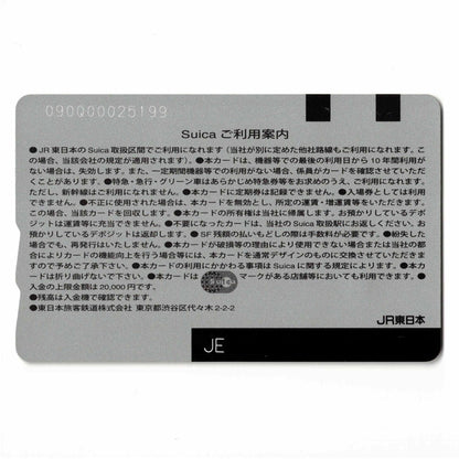 使用可能 千葉エリア拡大 Suica（スイカ） Suicaのペンギン ピーナッツ 落花生