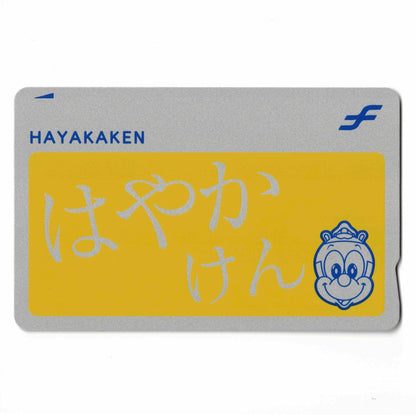使用可能 特選色はやかけん（HAYAKAKEN） 銀杏（いちょう）