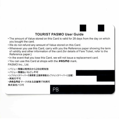 使用不可 TOURIST PASMO（ツーリスト・パスモ） 漢字