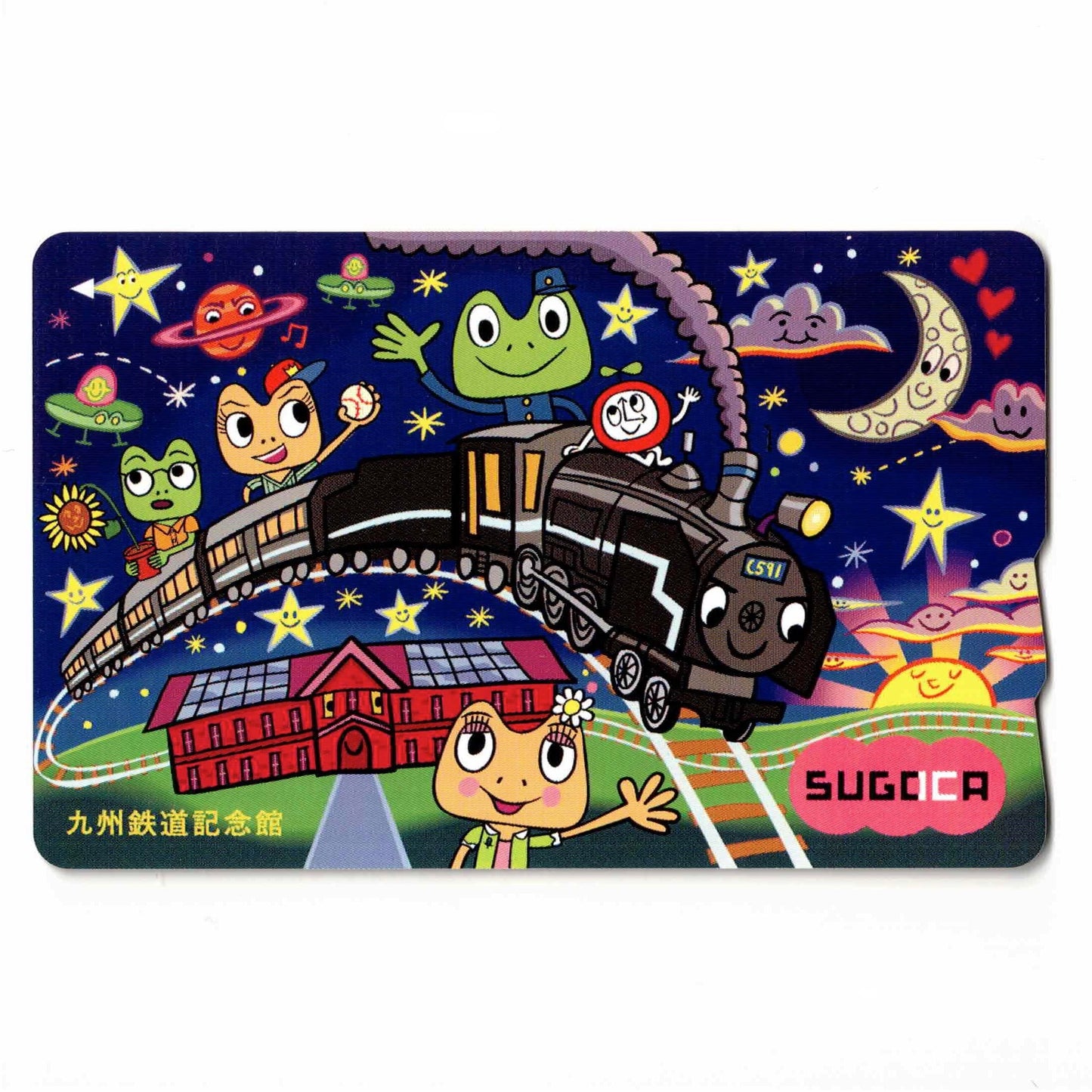 使用可能 九州鉄道記念館SUGOCA（スゴカ）