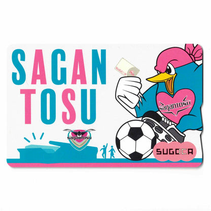 使用可能 サガン鳥栖SUGOCA（スゴカ） ドリームス