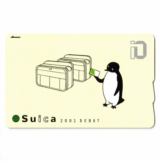 デビューSuica（スイカ）