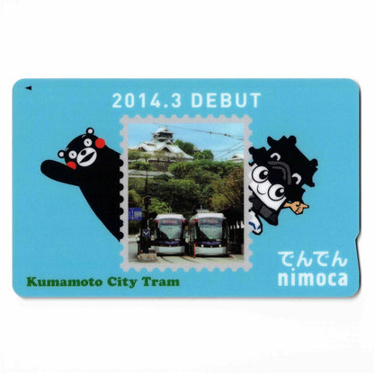 Debut Denden Nimoca (Nimoka) Kumamoto Prefecture Local Nimoca Kumamon Higomaru
