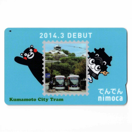 Debut Denden Nimoca (Nimoka) Kumamoto Prefecture Local Nimoca Kumamon Higomaru