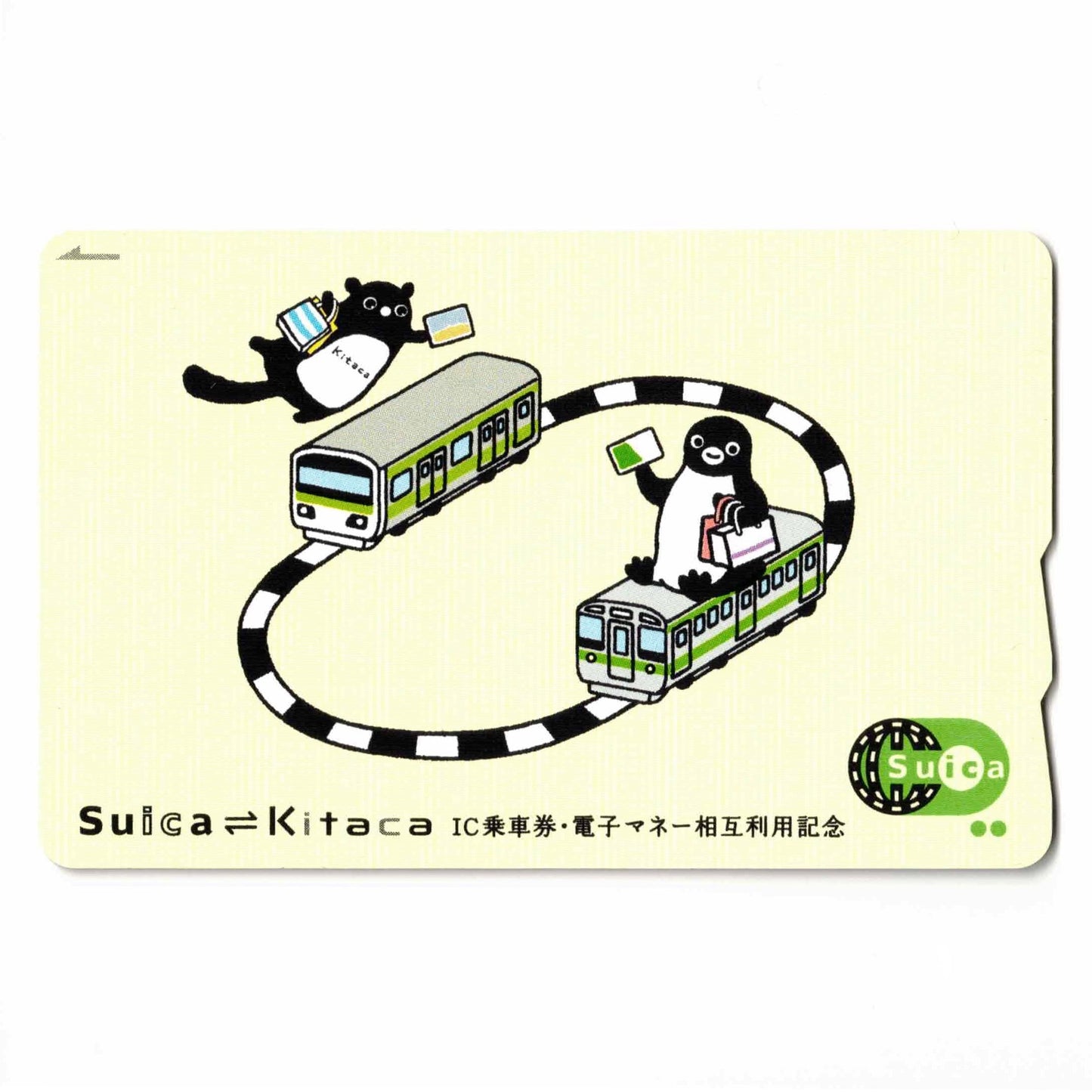 Kitaca相互利用Suica（スイカ）