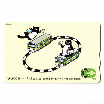 使用可能 Kitaca相互利用Suica（スイカ）