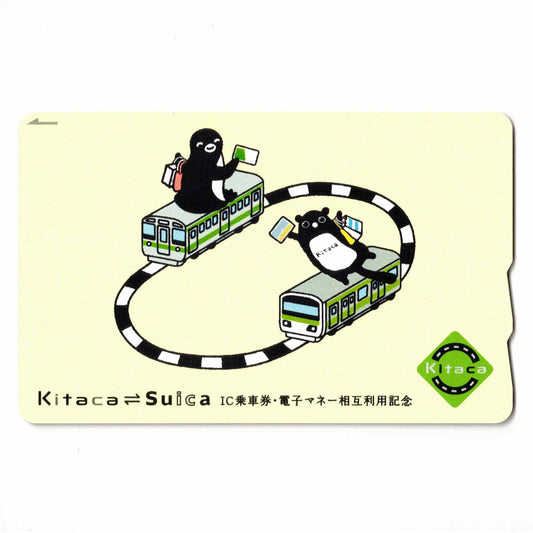 使用可能 Suica相互利用Kitaca（キタカ）
