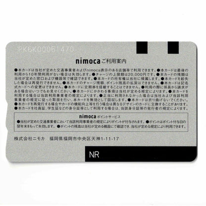 使用可能 ラッキーピエロnimoca（ニモカ） 100万ドルの夜景 函館