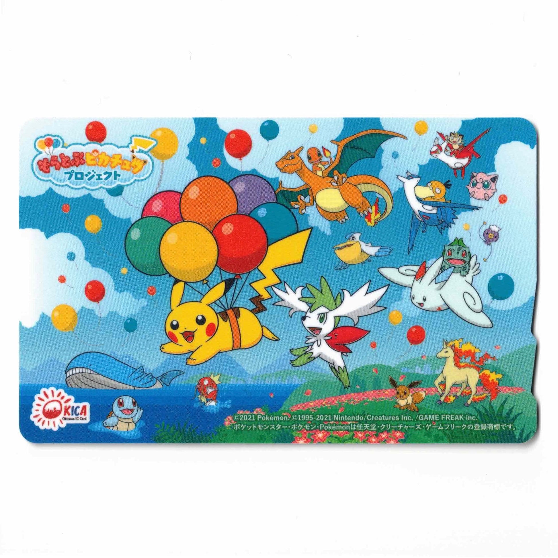 okinawa pokemon card shop How to find the best Okinawa Japan Pokemon Trading Card Stores !