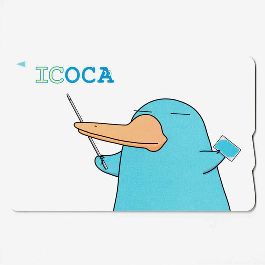 使用可能 デビューICOCA（イコカ）
