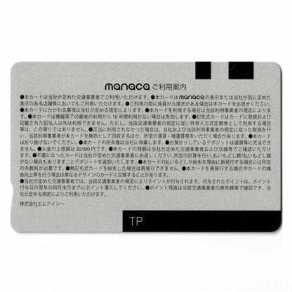 使用可能 名城大学校友会manaca（マナカ）