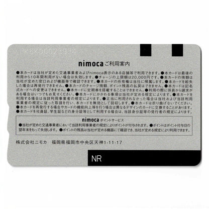 使用可能 2018ニコライ・バーグマンnimoca（ニモカ）