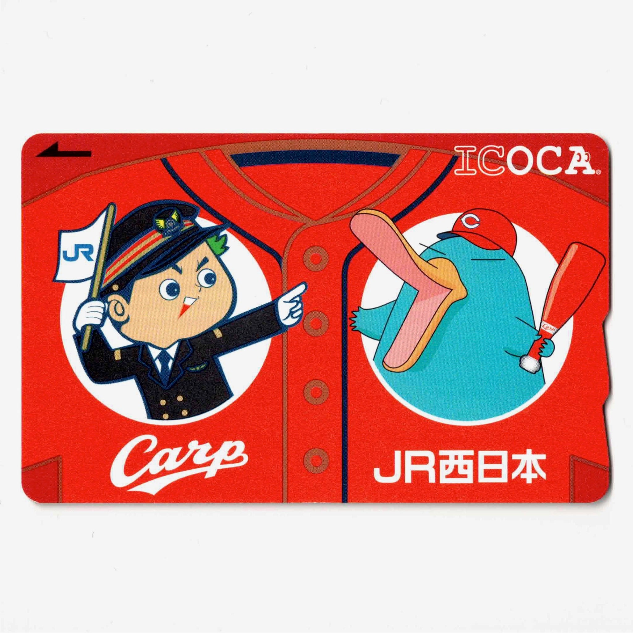 広島カープICOCA（イコカ）駅長 – Suica三昧