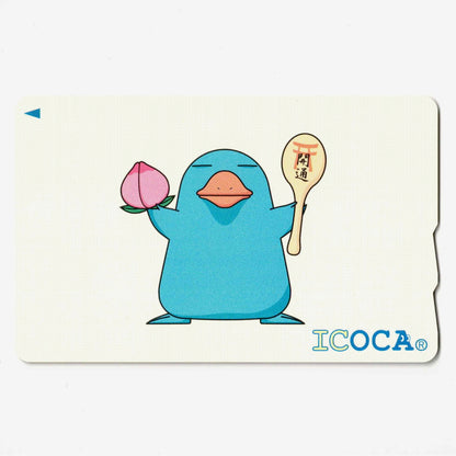 Okayama/Hiroshima area expansion ICOCA (Icoca) peach rice scoop