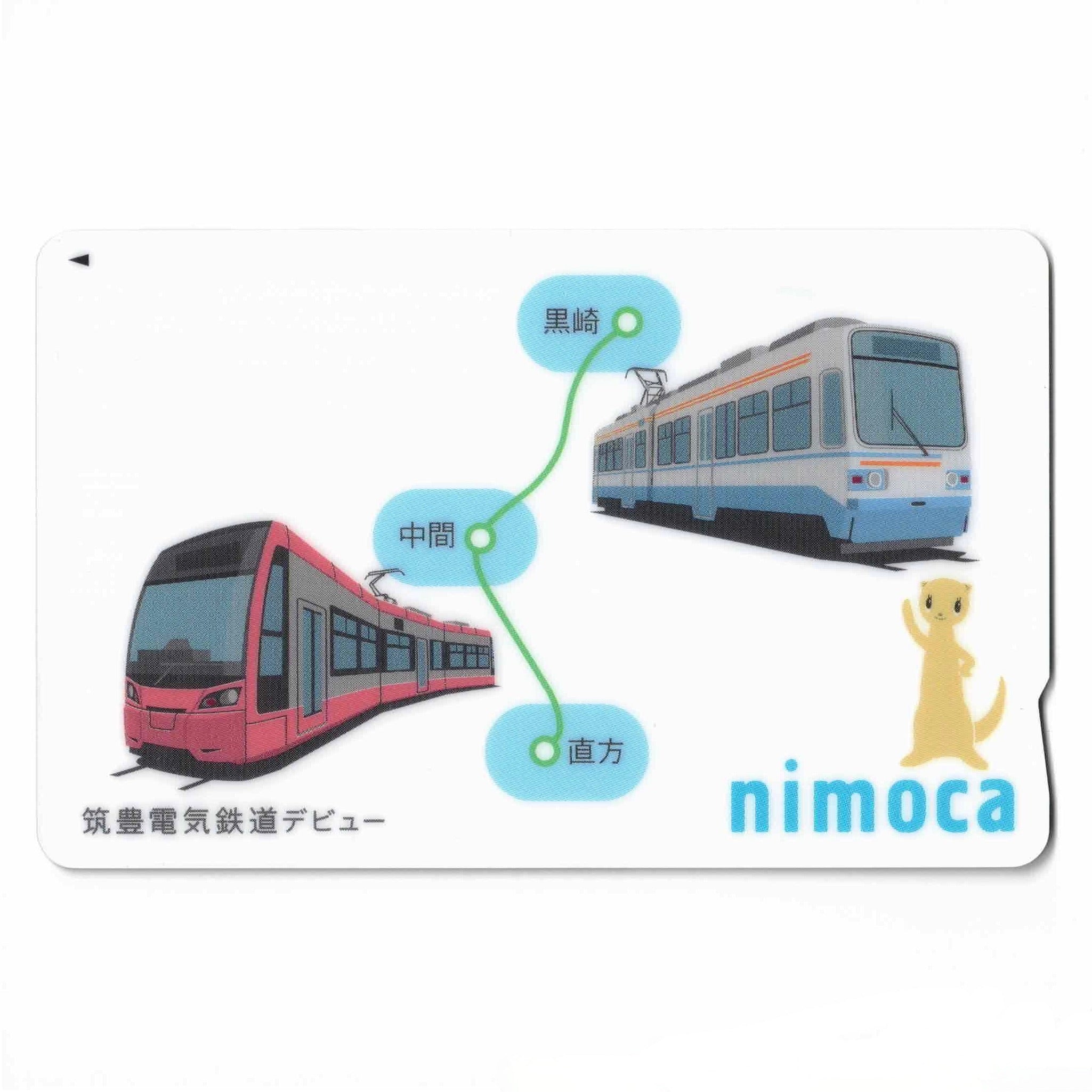 使用可能 筑豊電気鉄道デビューnimoca（ニモカ） 筑豊電鉄 3000形 5000