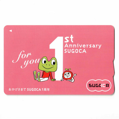 使用可能 1周年記念SUGOCA（スゴカ）