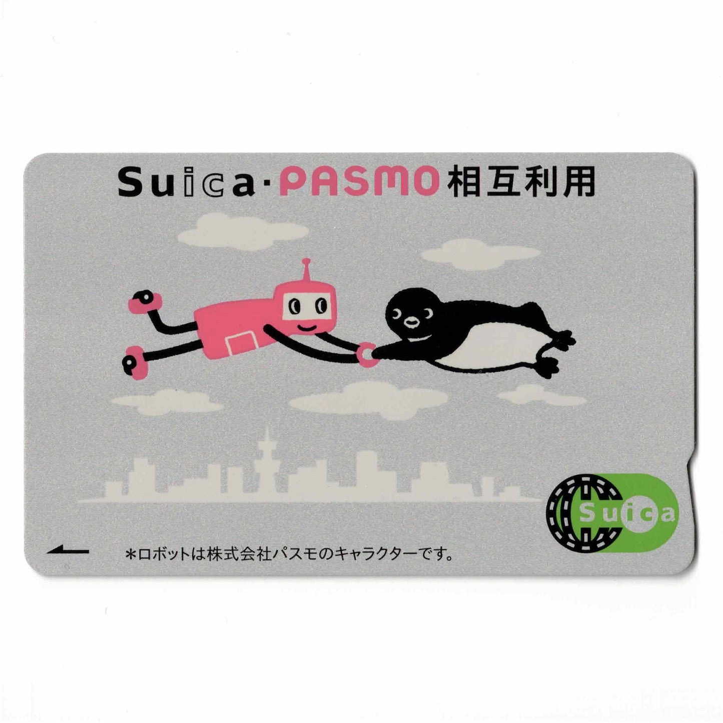 PASMO相互利用Suica（スイカ）