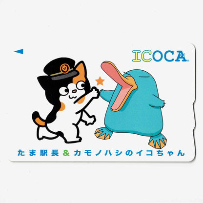 Available for Tama Stationmaster ICOCA Wakayama Electric Railway