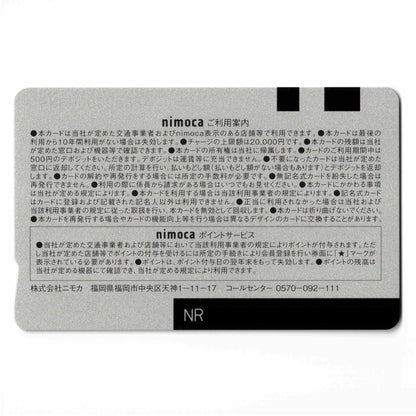 使用可能 筑豊電気鉄道デビューnimoca（ニモカ） 筑豊電鉄 3000形 5000形
