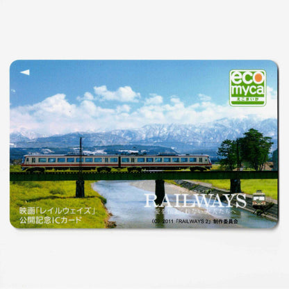 RAILWAYS ecomyca（えこまいか） 富山県 ローカルカード 富山地方鉄道