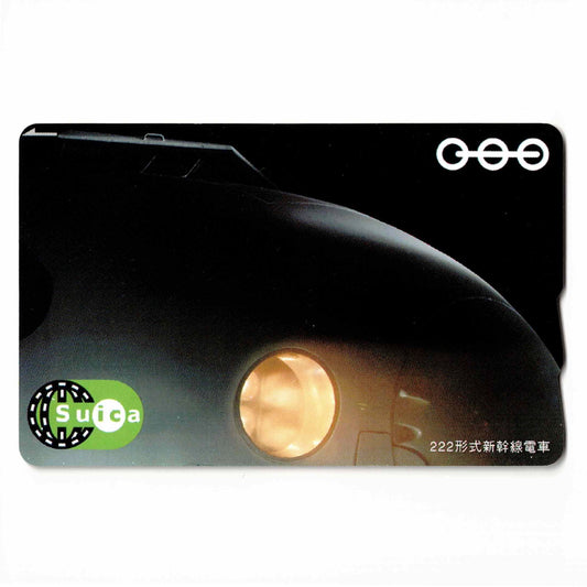 使用可能 鉄道博物館新幹線Suica（スイカ） 第2弾