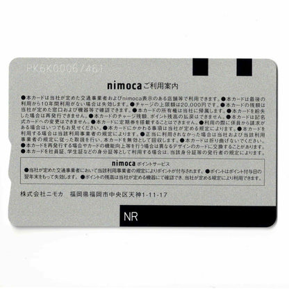 使用可能 ラッキーピエロnimoca（ニモカ） ロゴ グリーン 函館
