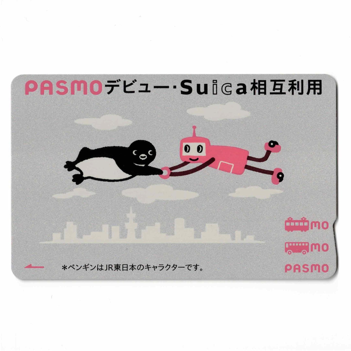 使用不可 Suica相互利用PASMO（パスモ） デビューPASMO