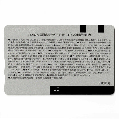 使用可能 デビュー1周年 TOICA（トイカ）