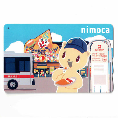 使用可能 ラッキーピエロnimoca（ニモカ） ベイエリア フェレット 函館