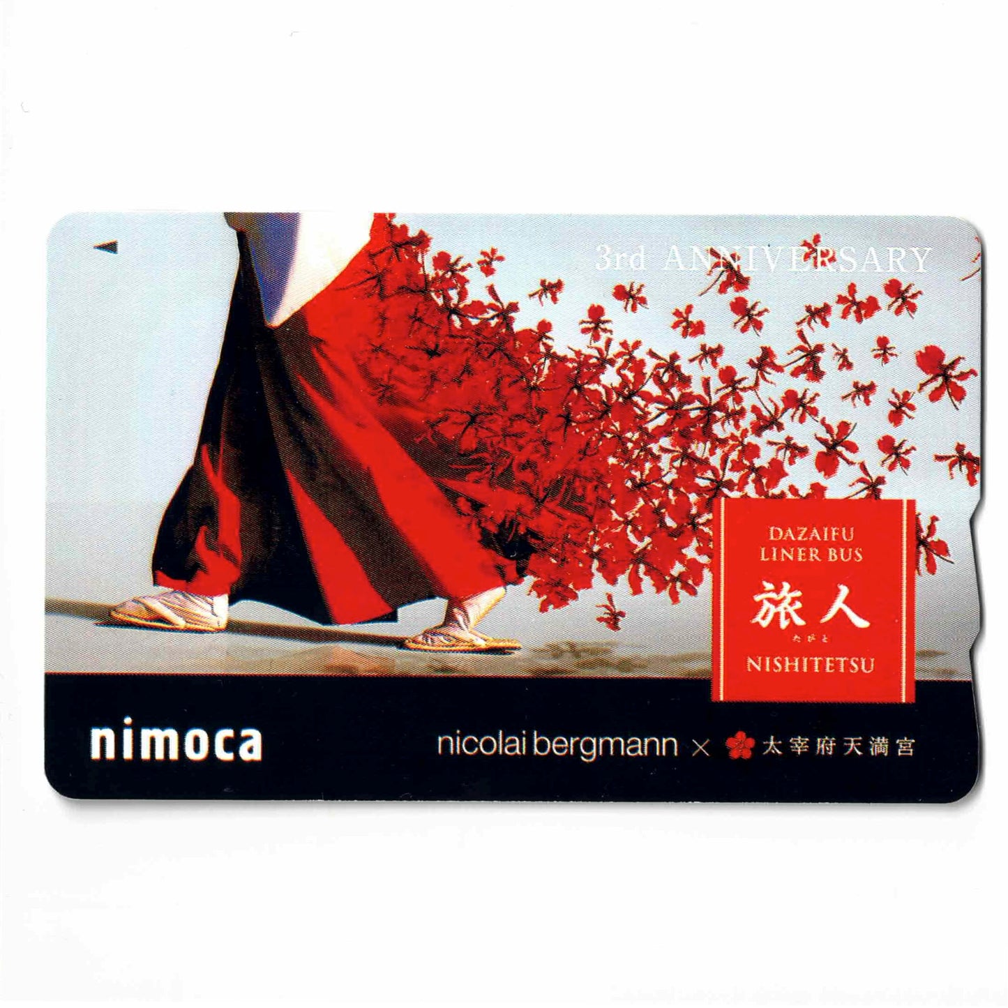 使用可能 旅人3周年nimoca（ニモカ） 太宰府ライナーバス ニコライ・バーグマン