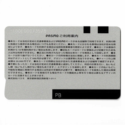 使用不可 Suica相互利用PASMO（パスモ） デビューPASMO