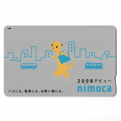使用可能 デビューnimoca（ニモカ）
