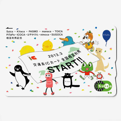 Nationwide mutual use Suica (watermelon)