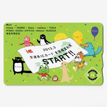 使用可能 全国相互利用Kitaca（キタカ）