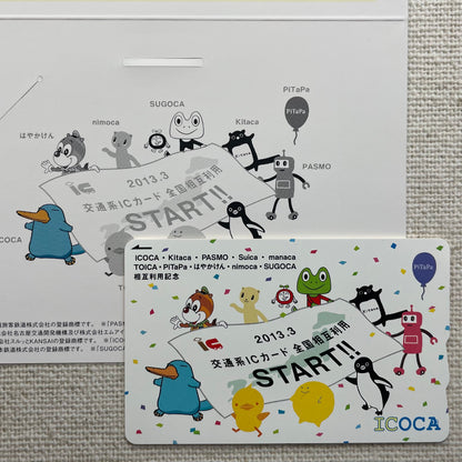 使用可能 全国相互利用ICOCA（イコカ）